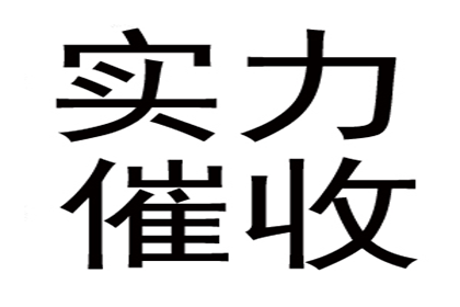 逾期民间借贷诉讼应对策略